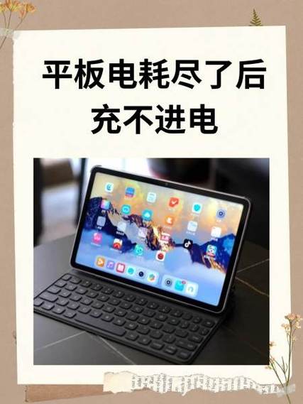 ipad充满电能用几个小时