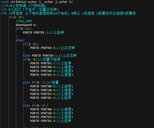 c语言反汇编工具缩略图
