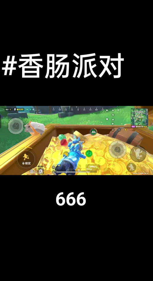 玩香肠派对卡退怎么办