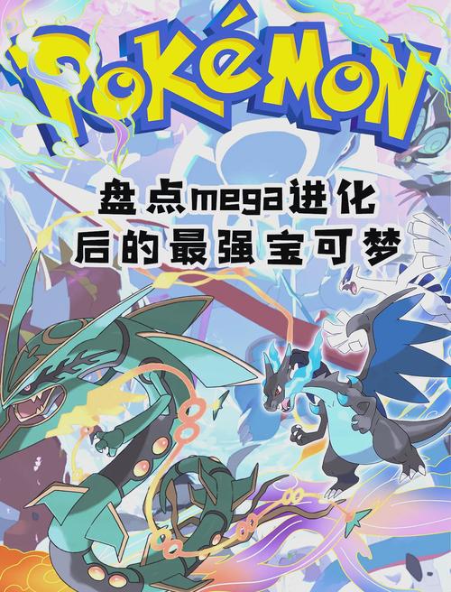 mega国内能用吗