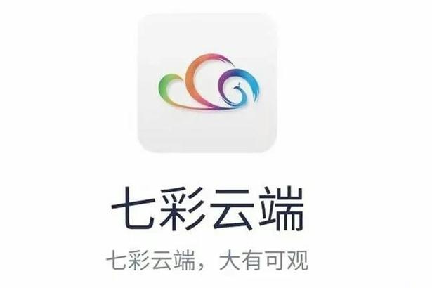 龙江广电七彩云
