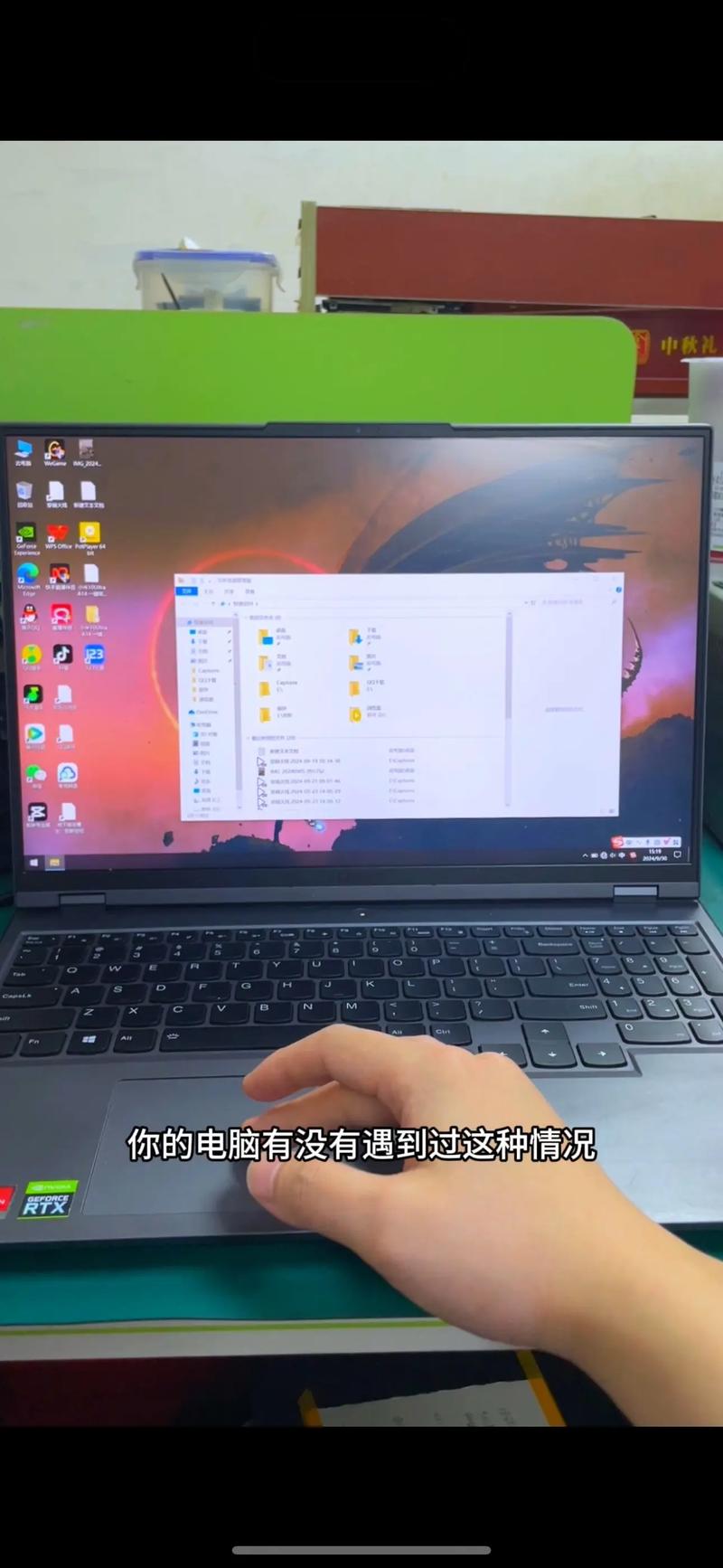 拯救者开机黑屏重启游戏截图