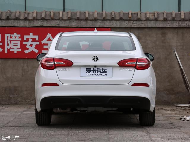 华晨中华汽车最新消息缩略图