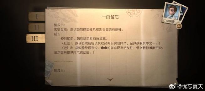 伊洛纳快乐药剂配方