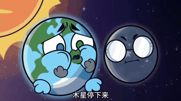 木星大叔系列漫画免费观看