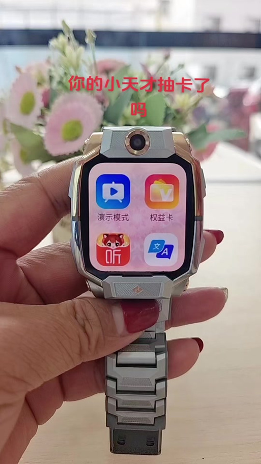 小天才五福卡怎么得到
