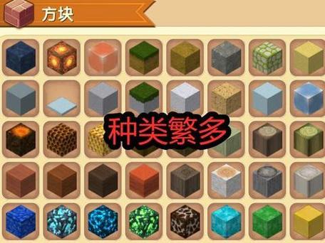 迷你世界土块怎么变成草方块