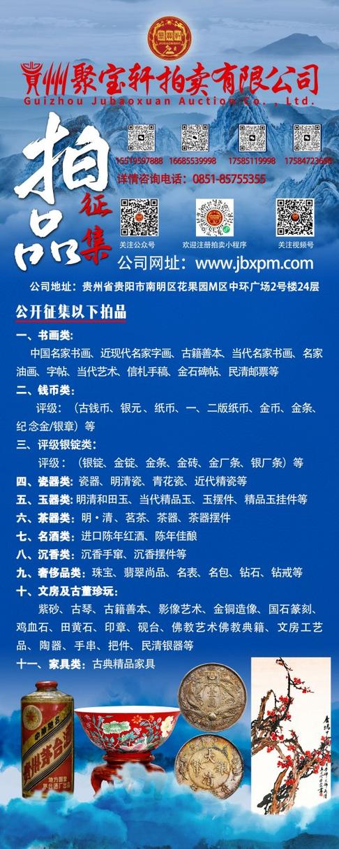 可靠的拍卖公司有哪几家