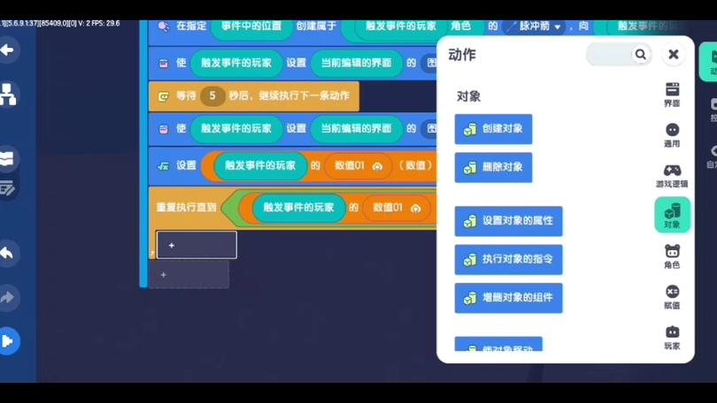 迷你世界触发器怎么弄字