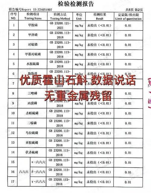 石斛一般多少一斤
