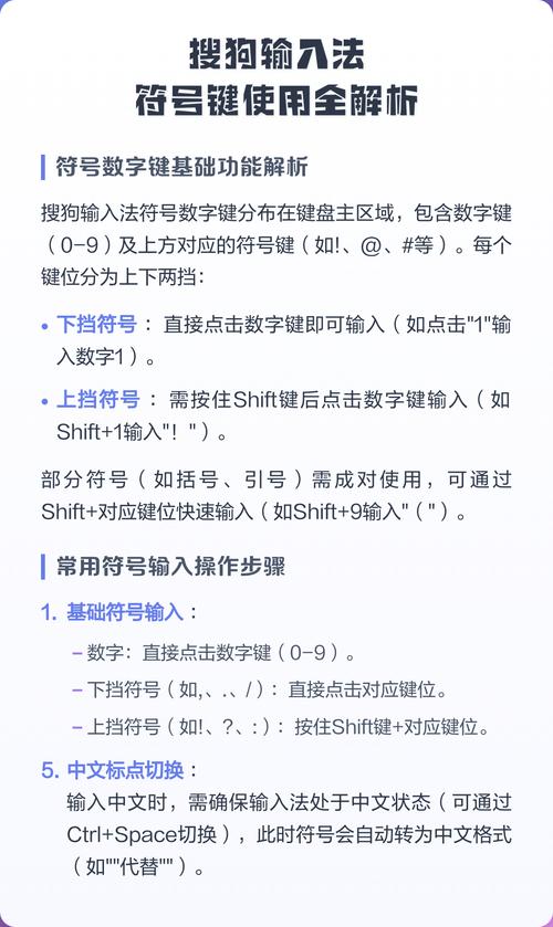 用搜狗打字中间会有符号是什么原因