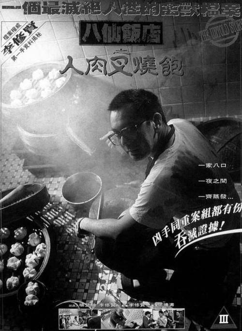 甄嬛第四个孩子为什么保不住截图