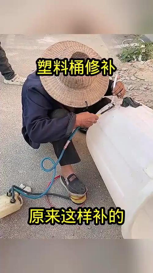 塑料桶破了怎么补图标