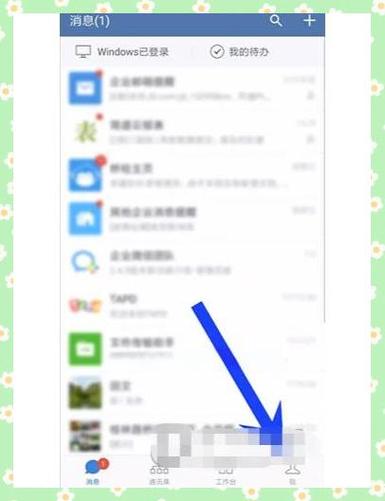 微信里的发送键没有了怎么弄