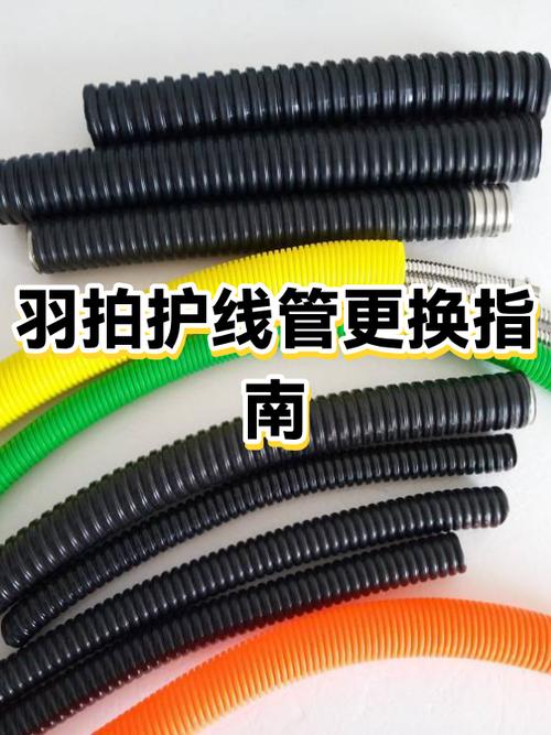 羽毛球拍护线管掉了要紧吗