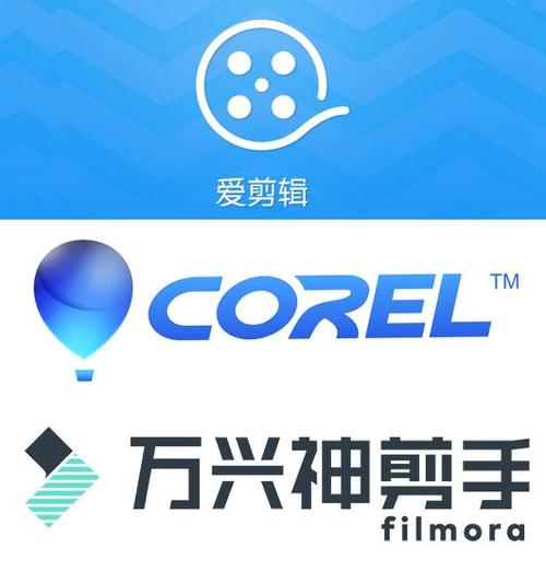 万兴神剪手与会声会影哪个好