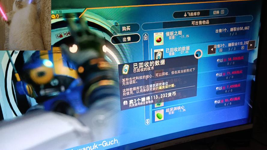 无人深空刷钱bug没了