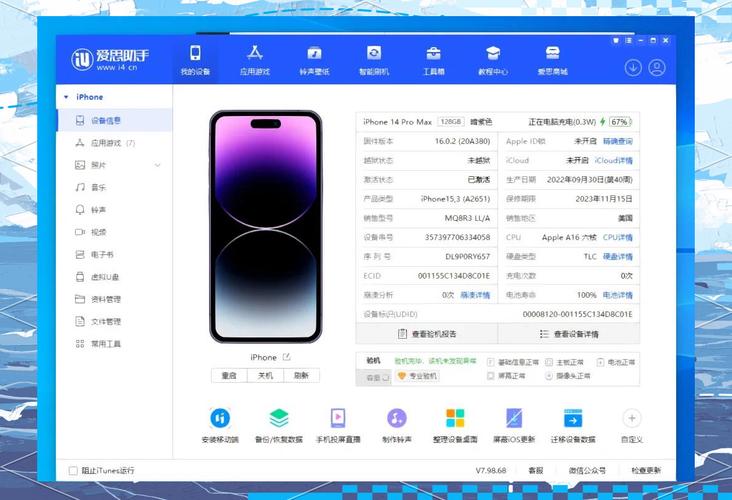 美版欠费查询