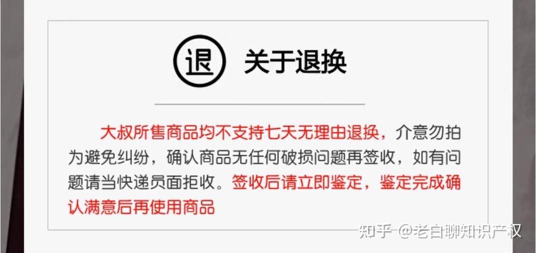 虚拟商品不支持退款吗