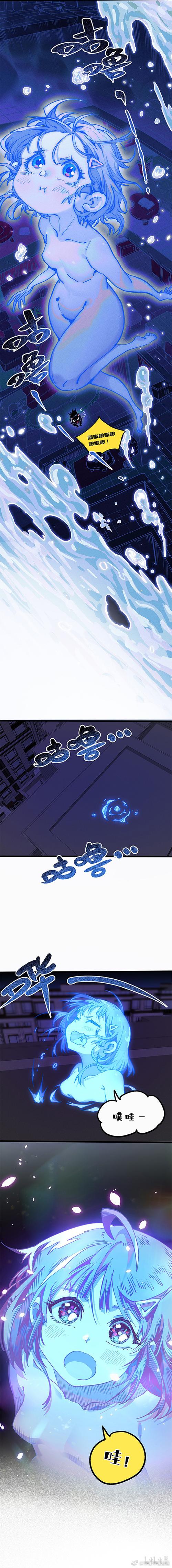 哔哩B漫