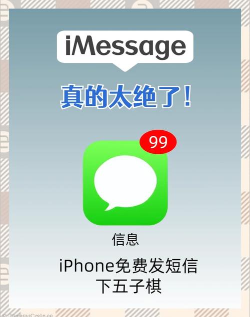 苹果自动回复短信关闭截图