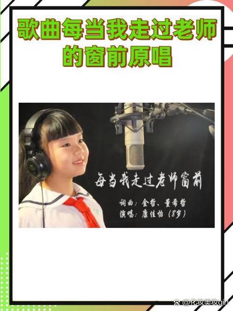 房间 歌曲