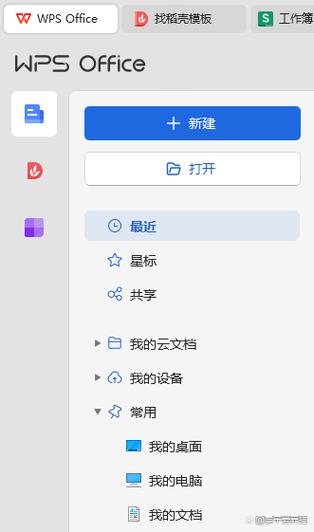 微信批量取消星标