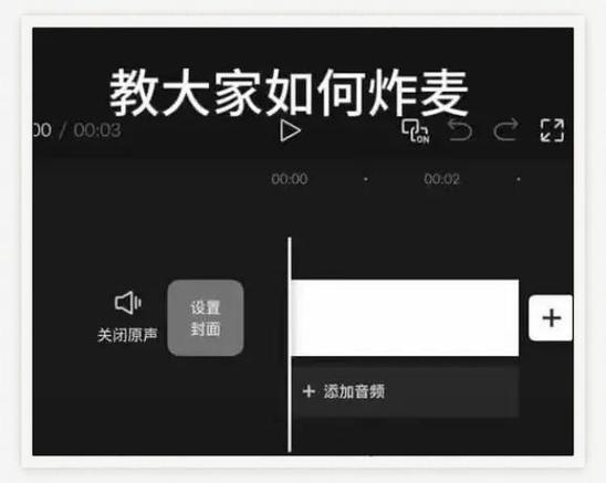 麦克风炸麦