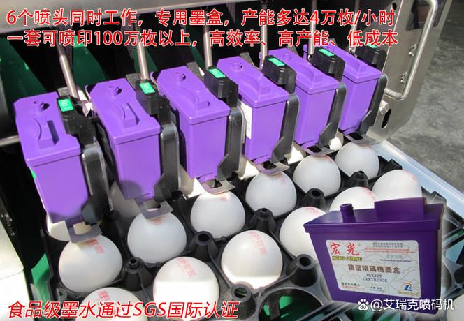 生产日期喷码怎样擦掉缩略图