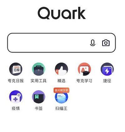 夸克网盘解压需要花钱吗缩略图