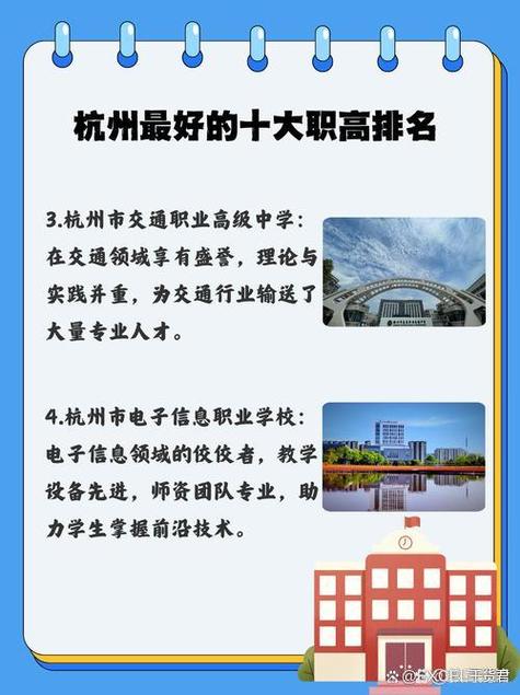 福报最厉害三个职业
