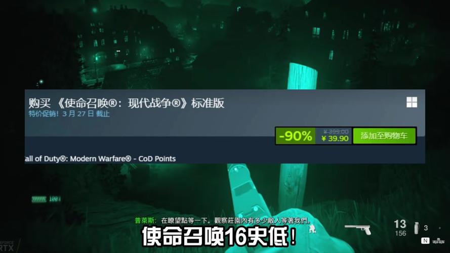 ps4使命召唤16读取内容