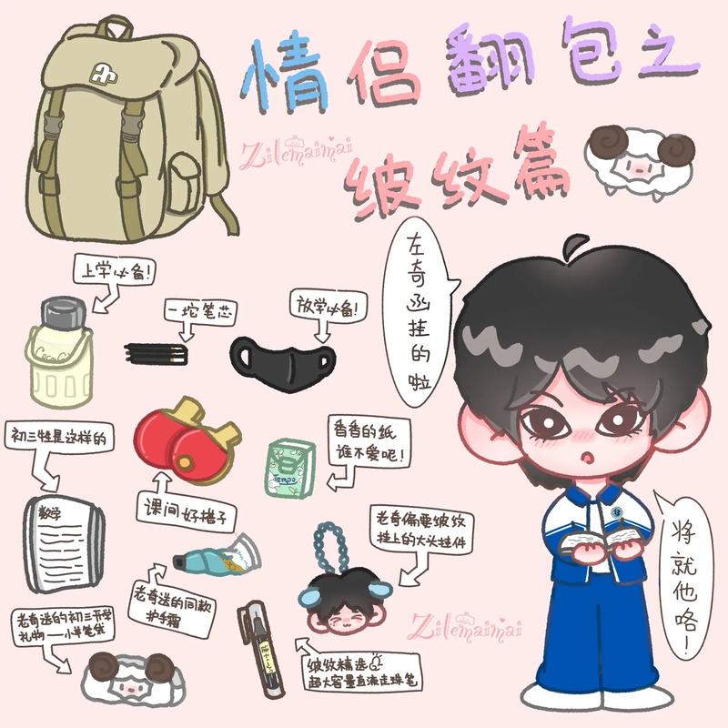 奇文随笔砰砰砰加冰块