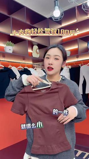 抖音上怎么卖服装才能火