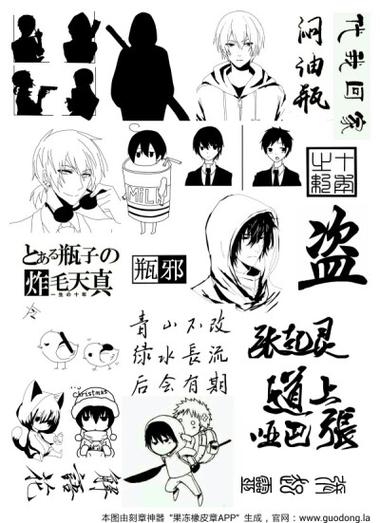 果冻橡皮章改名后叫什么