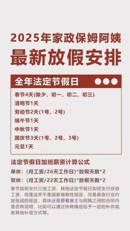 三个工作日是几天