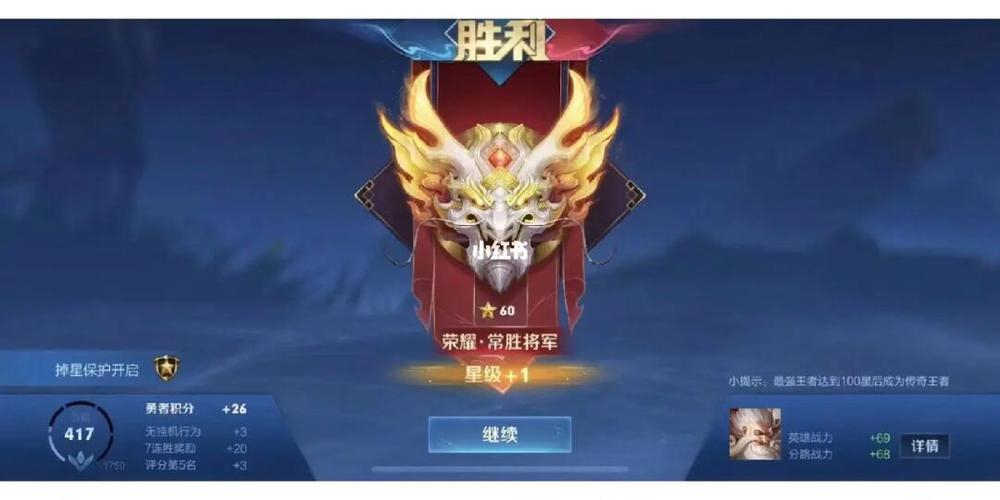 王者1星能和51星玩吗