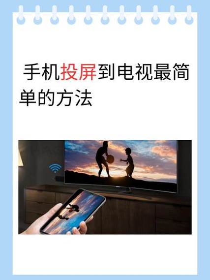 无线投屏可以投到墙上吗