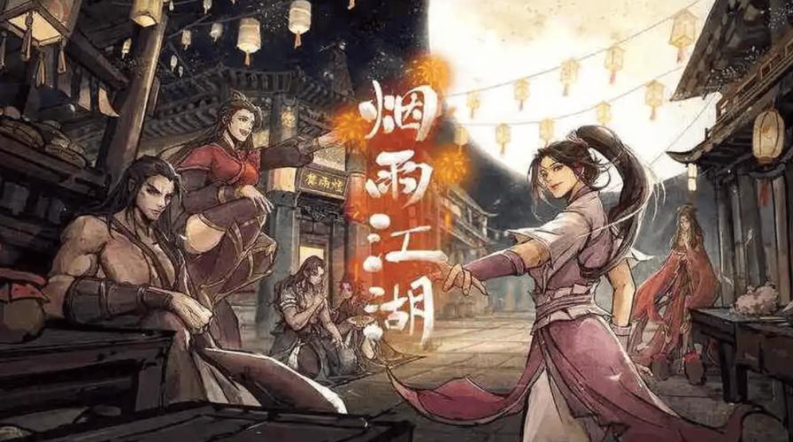 破解版 单机 江湖