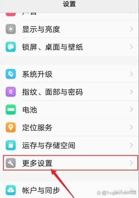 oppoa11x解锁刷机