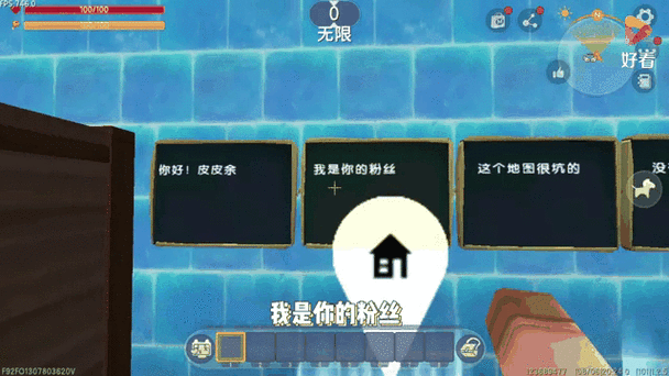 迷你世界自制地图封面一直保持不过