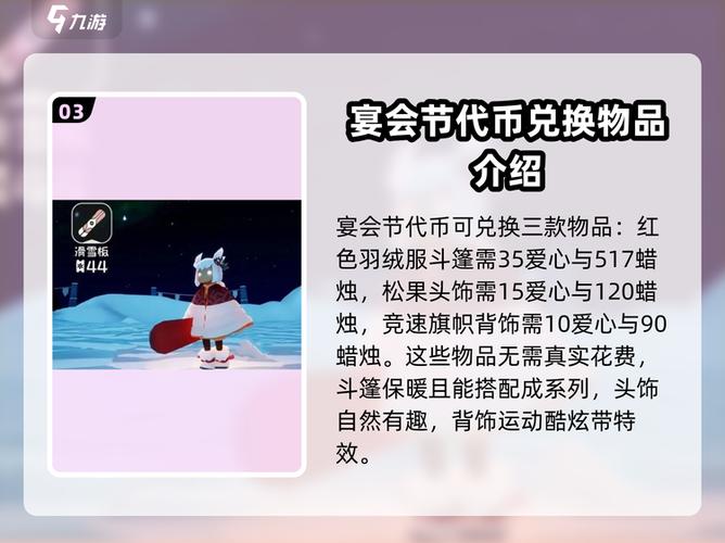 光遇礼包在哪里购买