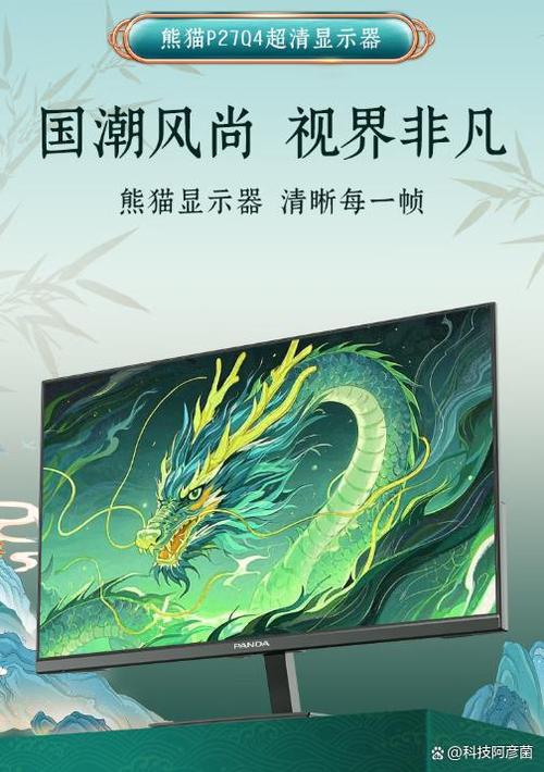 panda电视初始密码是多少