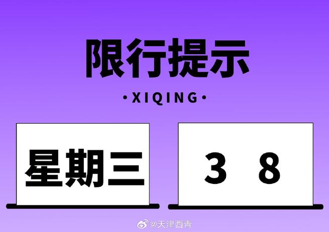 pubg轻量版在您的地区不可使用