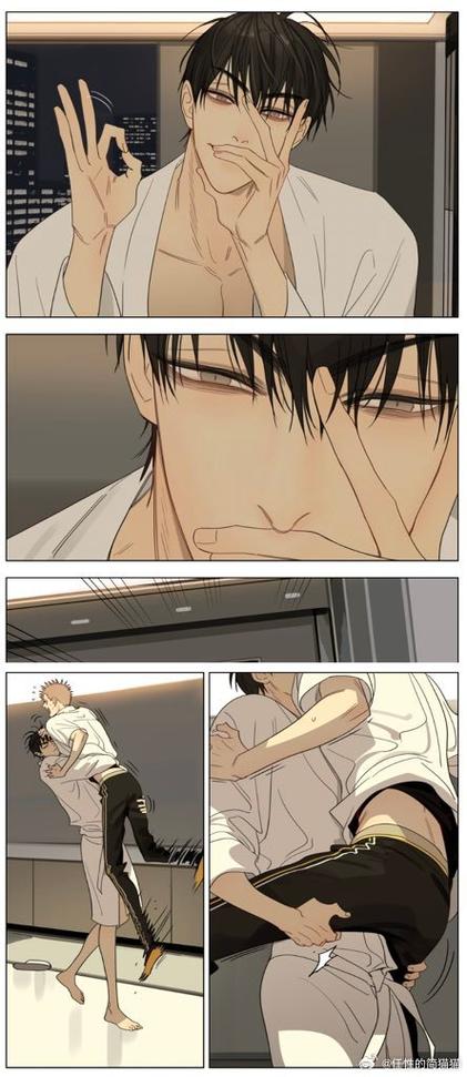 19天漫画下拉式