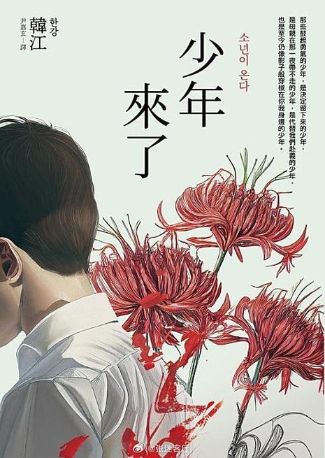 作者鱼酱写过几本小说