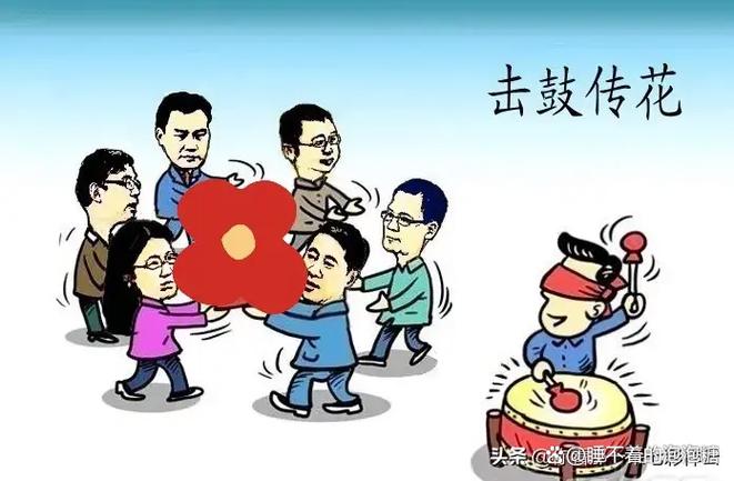 击鼓传花又叫什么