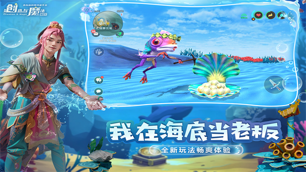创造与魔法游客登录找回图标