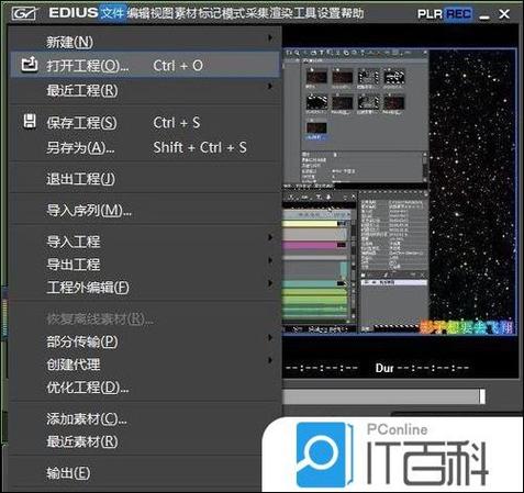 edius屏幕上显示时间怎么去掉