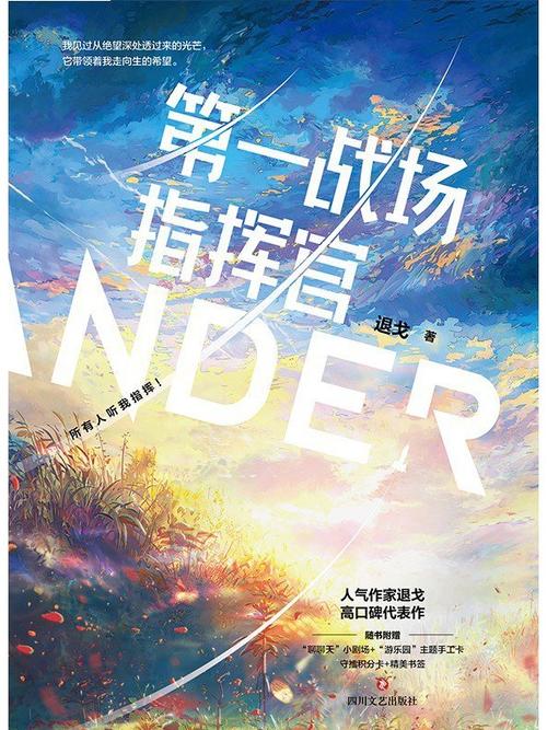 战争模拟器游戏介绍